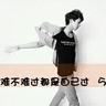 Yeremias Bisaydaftar situs live streaming bolapoker18dewa Yu-Young mengembalikan tanda Taegeuk karena perubahan peraturan usia Prospek skating Yu-Young (12